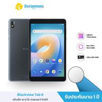 Blackview tablet หน้าจอ8นิ้ว Tab 6 1280x800HD แท็บเล็ต กล้อง2MP+5MP Android แบตเตอรี่ 5580 mAh