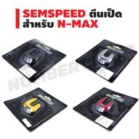 SEMSPEED ตีนเป็ด (มีเนียม) งาน CNC อย่างดี สำหรั N-MAX สีทอง/สีดำ/สีแดง/สีเงิน