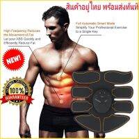 ชุดแผ่นสร้างกล้ามเนื้อหน้าท้องไร้สาย Slimming Fat Burning N0.8 8 Packs Bodyพร้อมชุดควบคุม สร้างกล้ามเนื้อฟิตเนส สร้างกล้ามเนื้อด้วยระบบไฟฟ้า