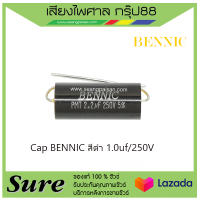 Cap BENNIC สีดำ 1.0uf/250V สินค้าพร้อมส่ง