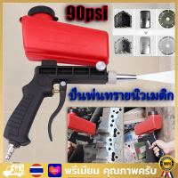 【สปอตกรุงเทพ】90psiแบบพกพาแรงโน้มถ่วงเป่าด้วยทรายปืนนิวเมติกขนาดเล็กเครื่องพ่นทรายปรับนิวเมติกพ่นทรายชุดปืนสเปรย์ 90psi Portable Gravity Sandblasting Gun Pneumatic tool Small Sand Blasting spray gun Adjustable Sandblaster