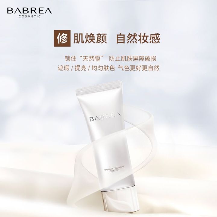 2023-barbera-flagship-store-isolation-cream-barbera-two-color-green-purple-isolation-base-pre-makeup-concealer