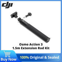 DJI Osmo Action 3 1.5 M Extension Rod Kit อุปกรณ์เสริมของแท้ถือง่ายปรับได้ถึง1.5เมตรขยายมุมยิงมากขึ้น