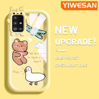 "YIWESAN ปลอกสำหรับ Samsung Galaxy A51 4G A51 5G A52s A52 M40s 5G เคสลายการ์ตูนน่ารัก Spof Lion Cat อัพเกรดใหม่ซิลิโคนนิ่มกันกระแทกแบบใสเคสมือถือสร้างสรรค์โปร่งใสลายกล้องถ่ายรูปฝาครอบป้องกัน"