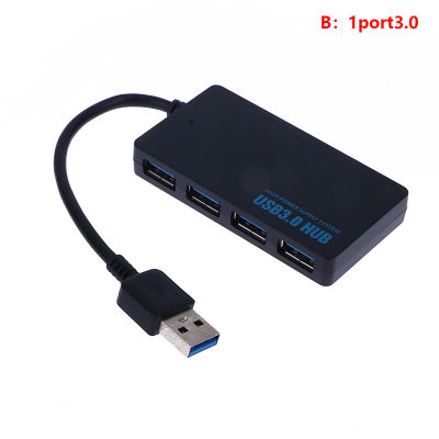 UNI 4ใน1 USB ฮับ3.0 USB Splitter 4พอร์ตขยายหลาย USB อุปกรณ์ต่อพ่วงสำหรับแล็ปท็อปพีซี