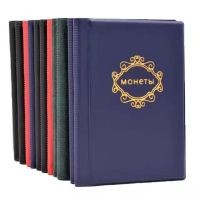 ☒▲ஐ 120 Pockets 10 Pages PVC High Quality Coin Collection Book Coins Storage Album Commemorative Holders for Coin Gifts