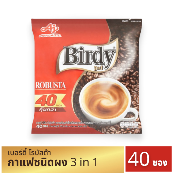 birdy-เบอร์ดี้-กาแฟ-3อิน1-มี-2-รสชาติ-แพ็ค-40-ซอง-กาแฟซอง-กาแฟ3อิน1-กาแฟปรุงสำเร็จ