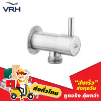 ก๊อกเดี่ยวฝักบัวแบบติดผนัง รหัส HFVSB - 3120K4