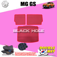 MG GS ปี 2020 - ปีปัจจุบัน พรมรถยนต์GS พรมเข้ารูปสองชั้นแบบรูรังผึ้ง Blackhole Double Mat (ชุดที่เก็บสัมภาระท้ายรถ)