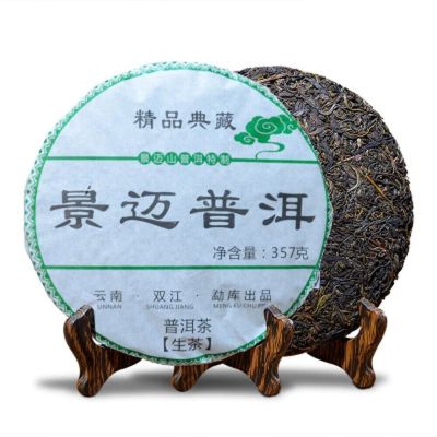 YunNan JingMai Ancient Tree Special Grade Raw Puerh Tea Jing Mai Shen Puer 357g