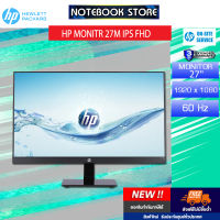 HP MONITOR-27M/IPS-FHD-60Hz/ประกัน 3Y/BY NOTEBOOKSTORE