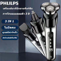 เครื่องโกนหนวดไฟฟ้า 4 in 1 เครื่องโกนหนวดมัลติฟังก์ชั่นสำหรับการโกน เล็มขน นวดหน้า เล็มขนจมูก มีดโกนใบมีดคมแม่นยำ หัวลอย 360 องศา มีดโกนเอฟเฟกต์เงาพร้อมจอแสดงผล LED