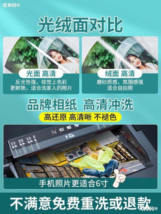 Wash photos and plastic wrap baby Polaroid to develop 500 photos and