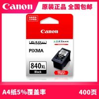 2023 Canon ดั้งเดิม 840 ตลับหมึก MG3180 3580 3680 MX378 398 เครื่องพิมพ์ 841 ตลับหมึกสี XL