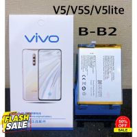 แบตวีโว่ แบตVivo V5 V5S/V5lite/V5plus/V7/V7plus/V9/V3/V3max แบตเตอรี่ VIVO Battery ViVO #แบตโทรศัพท์  #แบต  #แบตเตอรี  #แบตเตอรี่  #แบตมือถือ