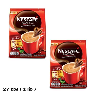 เนสกาแฟ เบลนด์ แอนด์ บรู กาแฟปรุงสำเร็จ 3อิน1 สีแดง แบบถุง 27 ซอง ( 2 ห่อ )