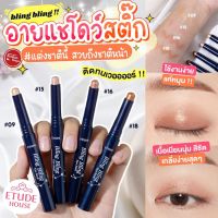 Kimhanshops Etude House Bling Bling Eye Stick