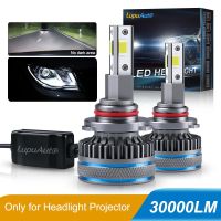 LupuAuto Turbo H7 Led H11 9012 Hir2 Headlamp Only for Bi-Led Headlight Projector Lens D2S D2C 9005 Hb3 High or Low Beam Led Lamp Bulbs  LEDs  HIDs