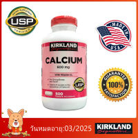 Kirkland Signature Calcium 600 mg With Vitamin D3 500เม็ด แคลเซี่ยม และวิตามิน ดี3