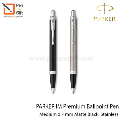 PARKER IM Ballpoint Pen Medium 0.7 mm Matte Black, Stainless - ปากกาลูกลื่น ป๊ากเกอร์ ไอเอ็ม หัว 0.7 มม. สแตนเลส คลิปเงิน, ดำด้าน แมท คลิปเงิน [Penandgift]