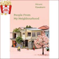 Loving Every Moment of It. ! &amp;gt;&amp;gt;&amp;gt; People From My Neighbourhood: Hiromi Kawakami