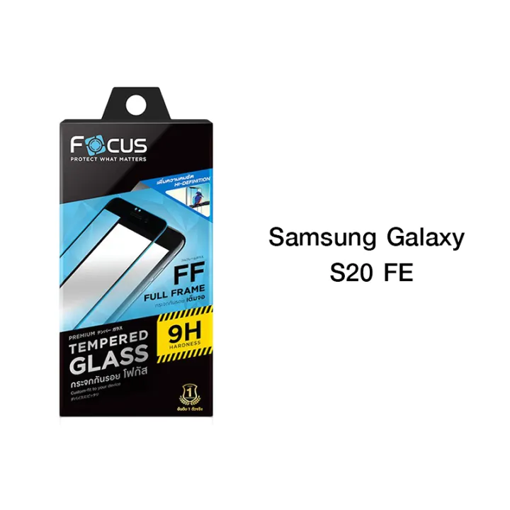 Focus Screen Protector Tempered Glass Full Frame For Samsung Galaxy S20