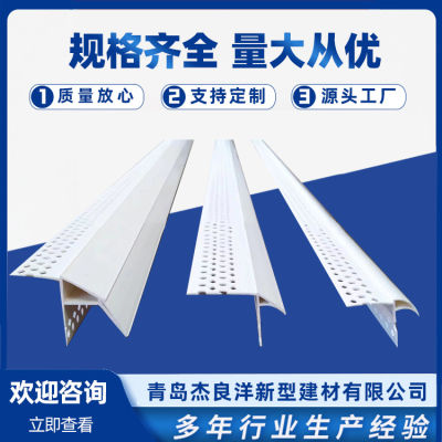 【Hot sales】 อุปทาน PVC แถบปากนกอินทรีพลาสติก แขวนกันไหลมุม Shangyang สายหยดน้ำรูปนกอินทรี มุมผนังภายนอกอาคาร