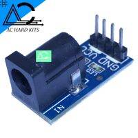 DC Power Supply Module DC 5.5x2.1mm