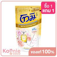 Tomi Floor Cleaner Deluxe Perfume Gold 650ml โทมิ น้ำยาถูพื้น ดีลักซ์เพอร์ฟูม ทอง