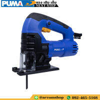 PUMA TOOLS เลื่อยจิ๊กซอว์ เลื่อยไฟฟ้า เสื้อเหล็ก (งานหนัก) กำลัง 220 W รุ่น PM-726J (รับประกัน 1 ปี)