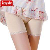 Innsly Big Size Women Boyshort Boxer Bamboo Fiber Safety Pants Under Skirt