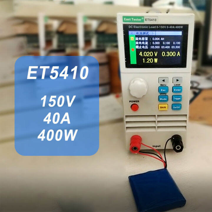 East Tester DC Electronic Load 400W Programmable Battery Testers 150V-500V  15A-40A (ET5420A+) 売り