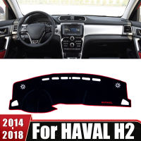 สำหรับ HAVAL H2 2014 2015 2016 2017 2018แผงควบคุมรถปกสีอาทิตย์หลีกเลี่ยงแสงเสื่อป้องกันรังสียูวีแผ่นกันลื่น DashMat อุปกรณ์เสริม