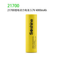 NEW high quality1 มาตรา 21700 3.7v แบตเตอรี่แบบชาร์จไฟได้ 4000 แบตเตอรี่ไฟฉายจักรยานไฟฟ้ามิลลิแอมป์