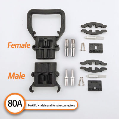 150V Forklift Power Connector 80A160A320A REMA Battery Connectors Charging Industrial Plug for Electric Pallet Trucks