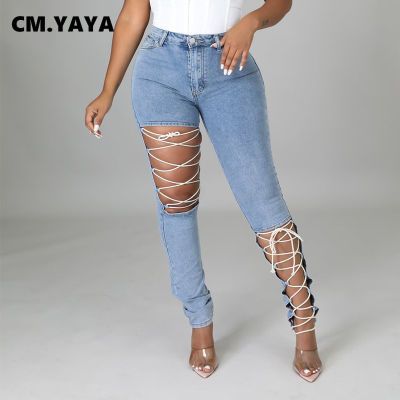 CM.YAYA Women Jeans Solid Bandage Hollow Out Stretchy Pencil Denim Trousers Fashion High Streetwear for Female Bottoms Autumn