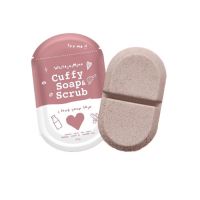 ? 1 แถม 1 (80g.) Cuffy Soap &amp; Scrub สบู่คัฟฟี่ [ ของมีจำนวนจำกัด ]