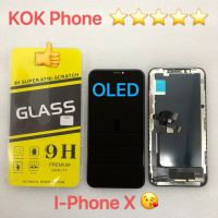 ชุดหน้าจอ Iphone X OLED  แถมฟิล์ม