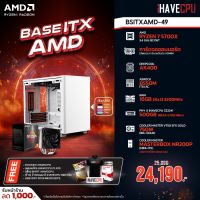 iHAVECPU BSITXAMD-49 AMD RYZEN 7 5700X 3.4GHz 8C/16T / B550M / ONBOARD / 16GB DDR4 3200MHz / M.2 500GB / 750W (80+GOLD) / HS