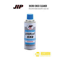 JIP 141 นํ้ายาตรวจสอบรอยร้าว Cleaner