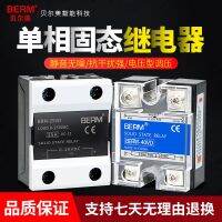 Belmy single-phase solid-state relay SSR VD DA AA voltage regulator voltage regulator module straw