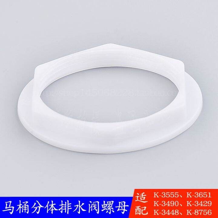 KOHLER 8756 toilet drain valve nut fivestage cyclone flush valve