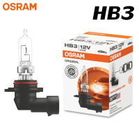 OSRAM หลอดไฟหน้ารถยนต์ HB3 9005 12V 60W จำนวน1หลอด [ของแท้] SYLVANIA