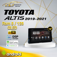 จอแอนดรอย ตรงรุ่น 10 นิ้ว  Toyota Altis 2019-2021 (จอ Andriod แท้-รับประกันศูนย์ Alpha)