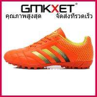 GMKXET ดั้งเดิมดีเยี่ยมรองเท้าฟุตซอลผู้ชายฟุตบอลมืออาชีพ Cleats-รองเท้าผ้าใบ-รองเท้าวิ่ง-รองเท้าฟุตบอล-รองเท้าผ้าใบ