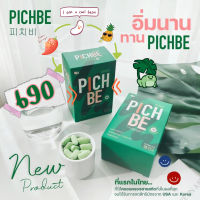 Pichbe by Pich look พิชบี บาย พิชลุค วิตามินผอม ตัวช่วยสาย IF รวมสารสกัดจากอเมริกา??และ เกาหลี ??18 แคปซูล ( มี 2 โปรฯ ให้เลือก )