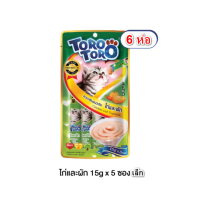 ( 6 ห่อ ) ToRo ToRoโทโร โทโร่ ขนมครีมแมวเลีย สูตรไก่และผัก  (15 g. ) เขียว