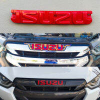 โลโก้กระจังหน้า D-MAX 2020-ปัจจุบันแทนที่โลโก้เดิม