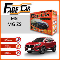 ผ้าคลุมรถ ส่งฟรี MG ZS ตรงรุ่น กล่อง FACE CAR ผ้า HISORON อย่างดีหนาพิเศษ ป้องกันแดด ป้องกันฝน ป้องกันฝุ่น