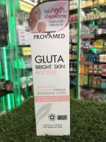 Provamed gluta bright skin booster โลชั่นบำรุงผิวกายเพื่อผิวขาว 200ml 1 ขวด